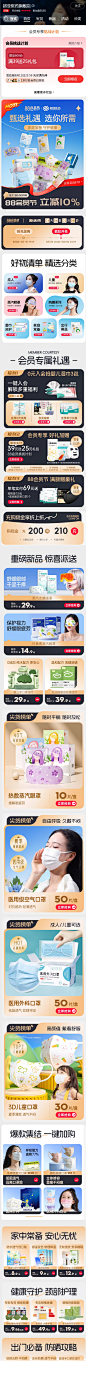 超亚医药旗舰店