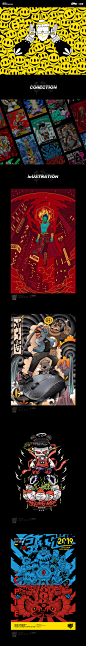 2019部分插画-古田路9号-品牌创意/版权保护平台