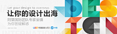 灰鸦过境采集到平面 ● banner