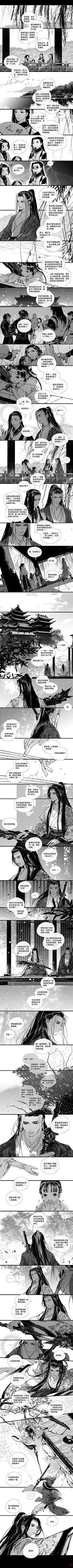 沫沫flower采集到插画-漫画