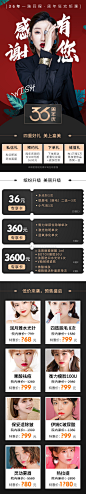 昆明吴氏嘉美美容医院的微博_微博