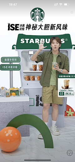 Kapi--li采集到直播间截图