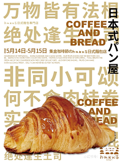 caffa采集到纯文字海报