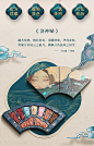花西子牡丹镂月浮雕彩妆盘洛神赋/高光腮红多功能雕花眼影一体盘-tmall.com天猫