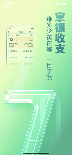 奋斗中的小宝采集到APP模式-活动闪屏页