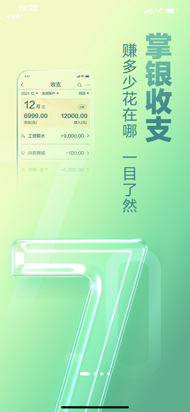 APP引导页_APP启动页-UI闪屏页-...