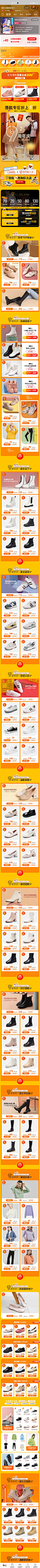 Screenshot_20200914_110059_com.taobao.taobao