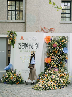 太阳要早起采集到写字楼氛围包装