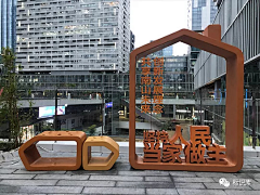 *断然无悔*采集到户外雕塑