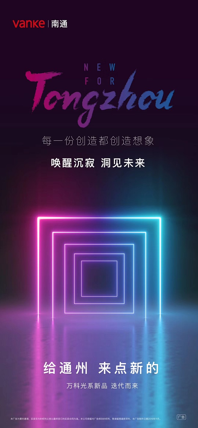 微信图片_201911140922241...