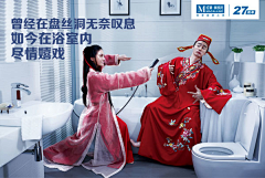 superGling采集到红星美凯龙