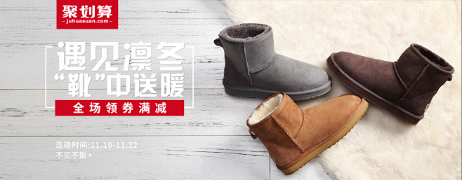 首页-emugg旗舰店-天猫Tmall....