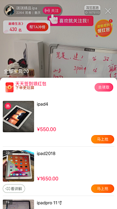 The_Juve采集到App_media