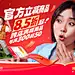 天猫618：你的好“价”伙，发来两则“琴”报！ - 数英