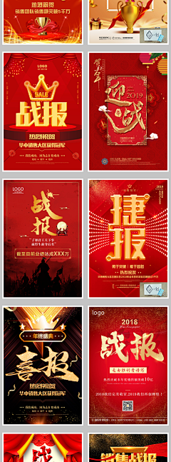 我不是果茶君采集到喜报