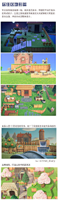 集合啦动物森友会超话#动物之森##室外装饰技巧合集#  大家差不多也都解锁地形改造开始岛屿建设了，这里个人把网络资料整合了一些室外装饰的小技巧。希望能帮助各位把岛屿打造的更加美丽~ ​​​​