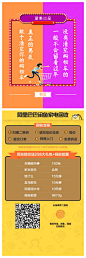 #营销文案#闲鱼家电高价回收