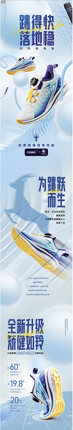 361童鞋男童运动鞋小学中考跳绳鞋中大童防滑鞋子儿童旋钮扣跑鞋-tmall.com天猫