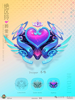 是饺子呀!!!采集到ui风格