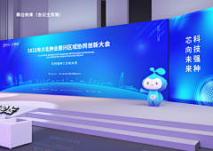 朝与飞品牌设计-赵飞采集到活动设计