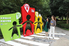 创意设会采集到互动展区