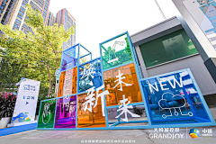独居三楼采集到活动策划
