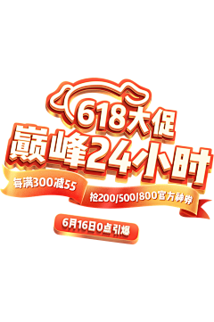 玖玖7采集到字体设计