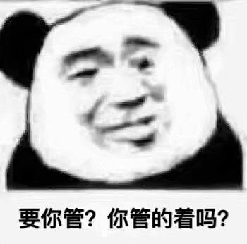 表情包