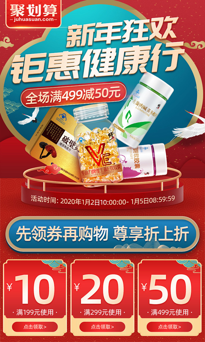 买3送1买5送2 修正破壁灵芝孢子粉增强...
