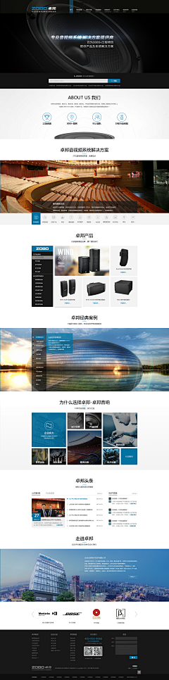 Anson1采集到2018年上半年设计十佳稿候选作品