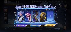 馨fairy采集到王者荣耀