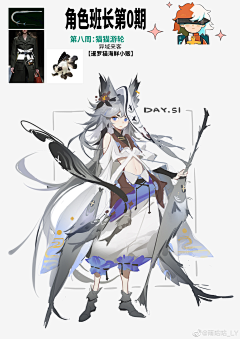 Sprite鼻血采集到服饰2