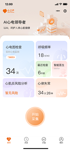 不妍而遇采集到UI-瓷片设计