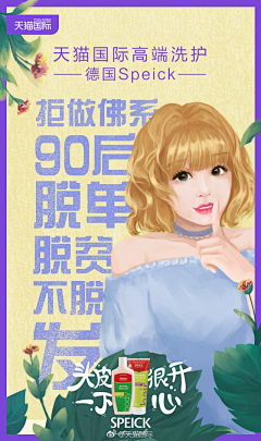 PI4lSSDo采集到创意