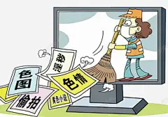 清扫整顿网络视频 平面电商 创意素材