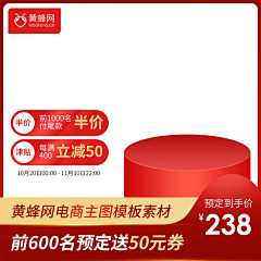 不吃鱼吖采集到主图/车图