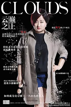 陈晓 袁姗姗 云巅之上剧照#电视剧##剧照##明星##云巅之上##袁姗姗##陈晓 ##影视##海报#