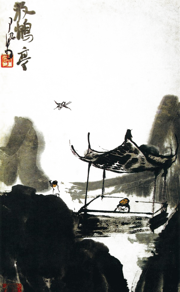 猪大叔素材 (517)