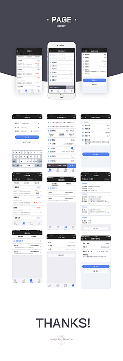 中国娃娃500采集到APP