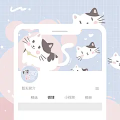 卡通可爱微博版头预览图明星应援