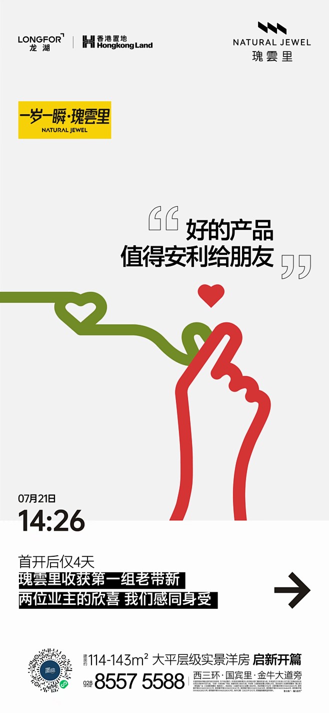@到此为止′Here，∈点击进入主页，地...