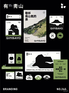 miokER采集到品牌