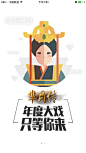 乐视闪屏