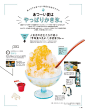 mina 2019年8月号