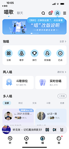 lanlan_254采集到UI：卡片式设计