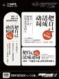 @设计付顽童（有课）