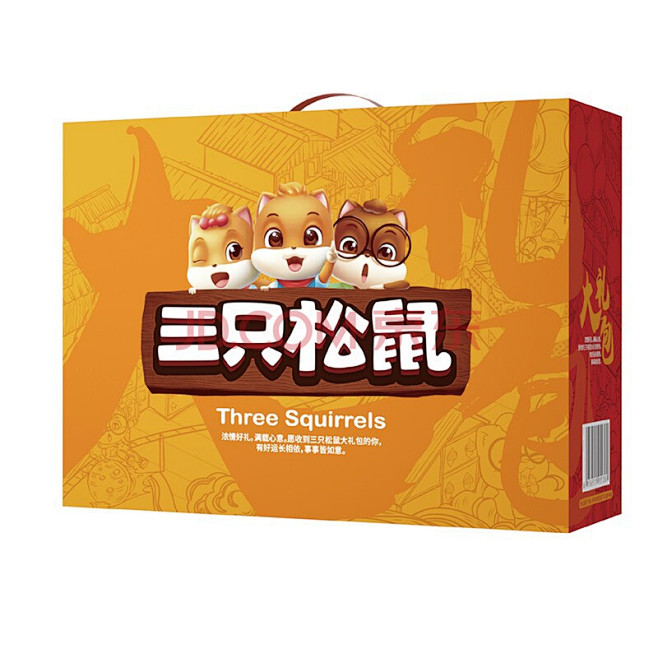 三只松鼠 每日坚果礼盒大礼包每日混合干果...