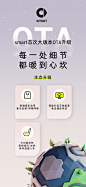 @smart中国 的个人主页 - 微博