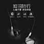 时尚低音耳机详情页