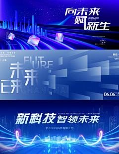 丶夜鹭绿猫采集到主视觉